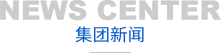 中鐵 中鐵
